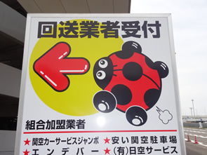 左へ曲がる